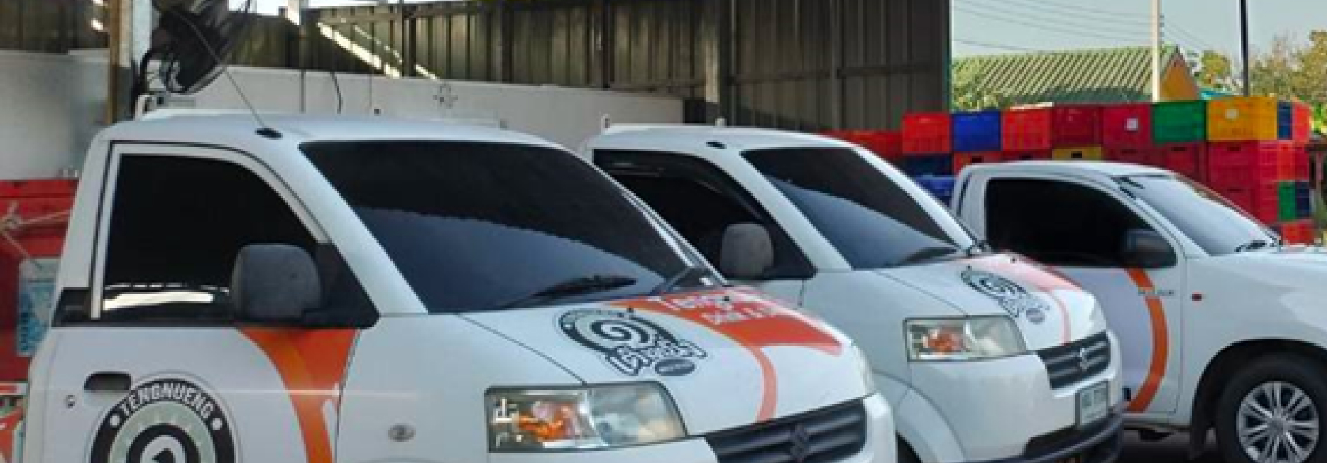 เกี่ยวกับเรา